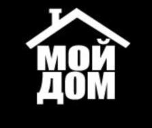 МОЙ ДОМ