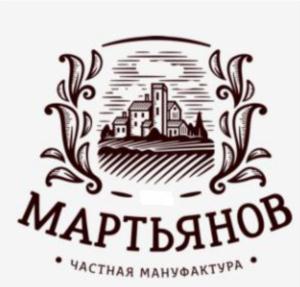 МАРТЬЯНОВ ЧАСТНАЯ МАНУФАКТУРА