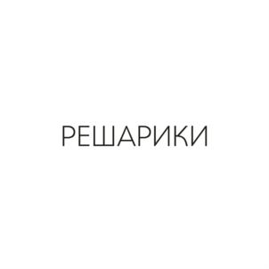 Товарный знак № 714352