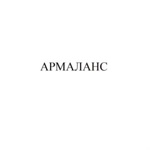 Товарный знак № 714452