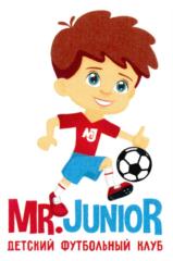MR.JUNIOR ДЕТСКИЙ ФУТБОЛЬНЫЙ КЛУБ