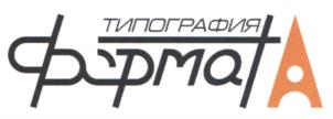 ТИПОГРАФИЯ форма