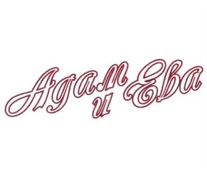 АгапЕва