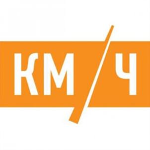 КМ/Ч