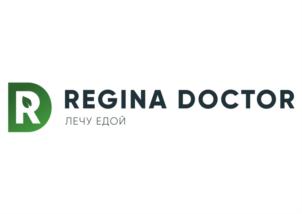 REGINA DOCTOR ЛЕЧУ ЕДОЙ