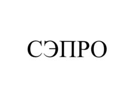 Товарный знак № 715945