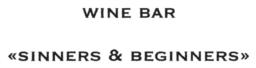 WINE BAR «SINNERS & BEGINNERS»