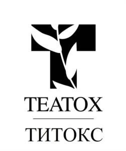 ТЕАТОХ ТИТОКС