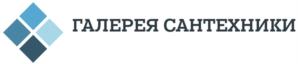 ГАЛЕРЕЯ САНТЕХНИКИ