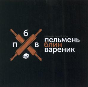Товарный знак № 716651