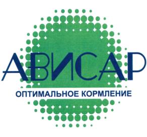 АВИСАР ОПТИМАЛЬНОЕ КОРМЛЕНИЕ