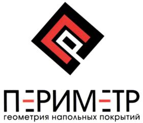 ПЕРИМЕТР геометрия напольных покрытий