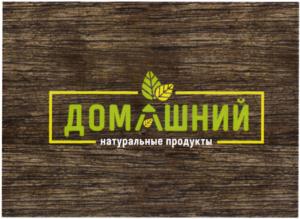ДОМАШНИЙ натуральные продукты