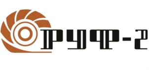 РУФ-2
