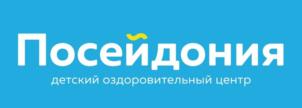 Посейдония детский оздоровительный центр