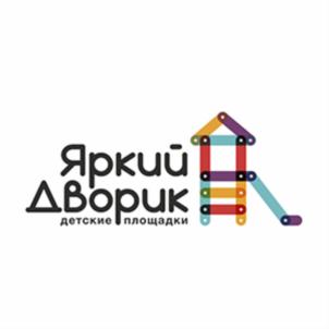 Яркий Дворик детские площадки