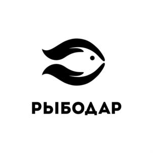 РЫБОДАР