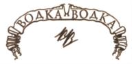 Товарный знак № 717626