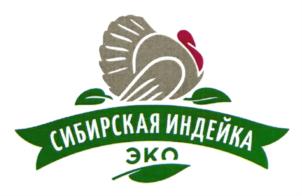 Товарный знак № 717684