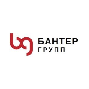 БАНТЕР ГРУПП