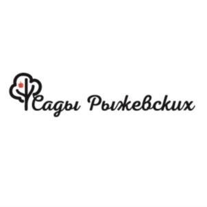 Сады Рыжевских