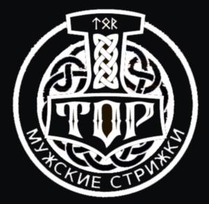 TOR МУЖСКИЕ СТРИЖКИ