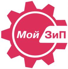 Мой ЗиП