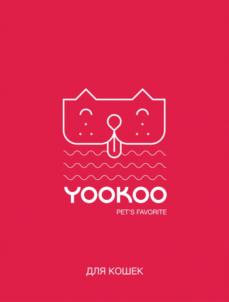 YOOKOO PETS FAVORITE ДЛЯ КОШЕК