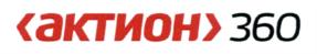 «актион»360
