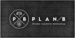 Товарный знак № 718553