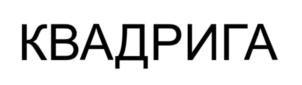 Товарный знак № 718695