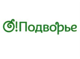 !Подворье