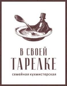 Товарный знак № 718912