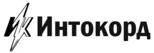 Интокорд
