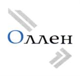 Оллен