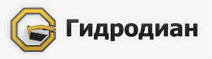 Гидродиан