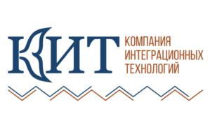 КИТ КОМПАНИЯ ИНТЕГРАЦИОННЫХ ТЕХНОЛОГИЙ