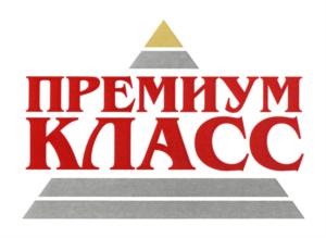 Товарный знак № 720307