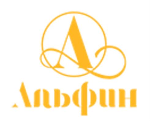 АЛЬФИН