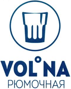 VOL'NA РЮМОЧНАЯ