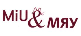MiU & мяу