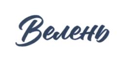 Велень