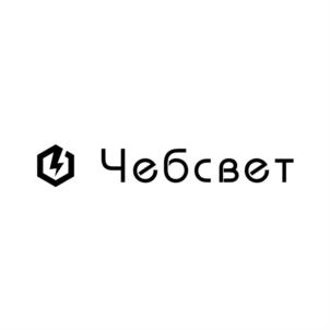 Чебсвет