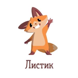 Листик