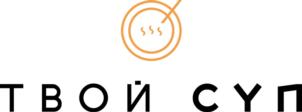 ТВОЙ СУП