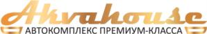 Akvahouse АВТОКОМПЛЕКС ПРЕМИУМ-КЛАССА