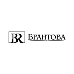 BR БРАНТОВА