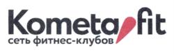 Kometafit сеть фитнес-клубов