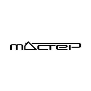 мастер