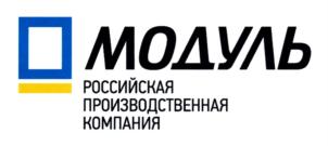 МОДУЛЬ РОССИЙСКАЯ ПРОИЗВОДСТВЕННАЯ КОМПАНИЯ